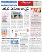 Visakhapatnam constituencies