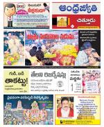Chittoor District