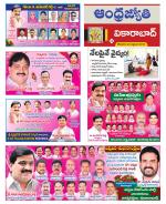 Vikarabad District