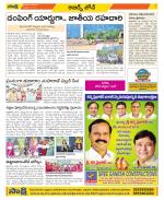 Hyderabad Constituencies