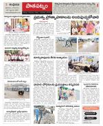 Srikakulam Constituencies