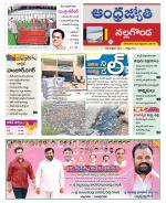 Nalgonda District