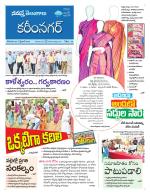Karimnagar