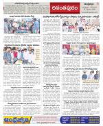 Ananthapur Constituencies