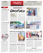 Vjayawada Constituencies