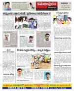 Kadapa Constituencies