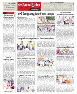 East Godavari constituencies