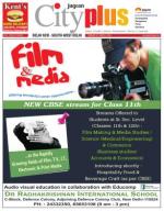 Vol-8, Issue-24, Feb 23 -29, 2014