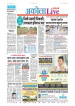 Akola Live