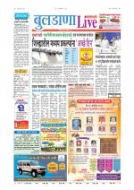 Buldhana Live