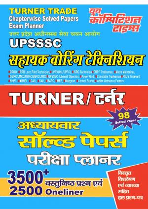 TURNER (UPSSSC ABT)
