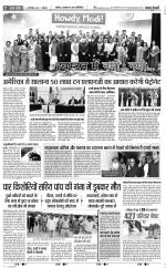 Aligarh - Punjab Kesari