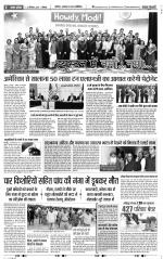 Muzzafar Nagar - Punjab Kesari