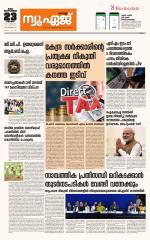 NewAge Business Daily