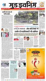 GOOD EVENING CITY INDORE