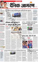 Dainik Jagran
