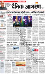 Dainik Jagran