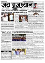 Jai Rajasthan
