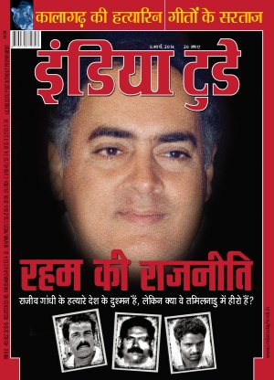 India Today Hindi-5th March 2014