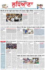 Punjabi Tribune (Ludhiana)