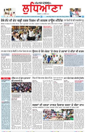 LD_24_September_2019