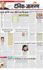Dainik Jagran