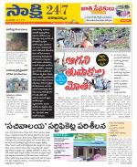 Visakhapatnam District - Old