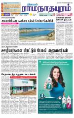 Madurai-Ramnad Supplement