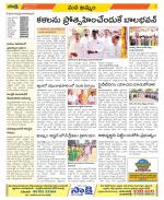 Khammam Constituencies