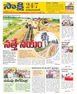 Mahabubabad District