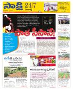 Ranga Reddy District