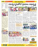 Ranga Reddy Constituencies