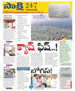 Narayanpet District