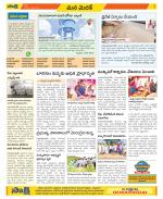 Medak Constituencies