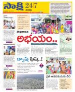 Wanaparthy District