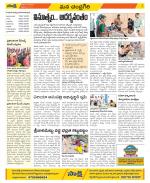 Chittoor Constituencies