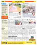 Krishna Constituencies