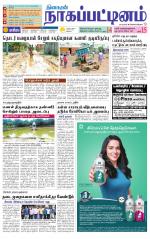 Nagai-Trichy Supplement