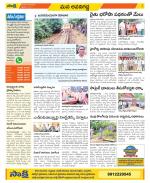 Vijayawada City Constituencies