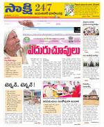 Jayashankar District