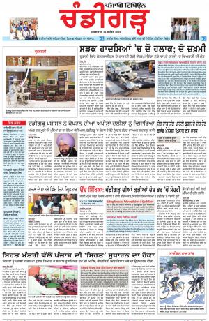 PP_24_September_2019