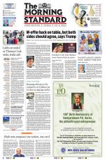 The Morning Standard