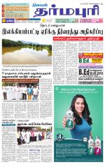 Dharmapuri-Salem Supplement