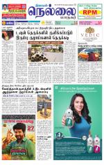 Nellai City-Tirunelveli Supplement