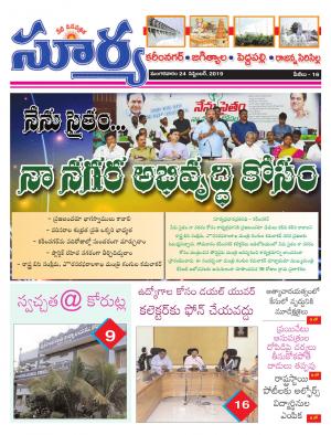 Tuesday 24 Sept,2019