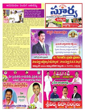 Tuesday 24 Sept,2019