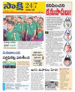 Visakhapatnam District