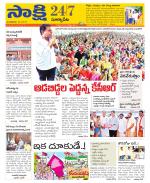 Suryapet District