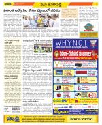 Visakhapatnam Constituencies Old