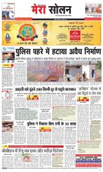 Divya Himachal Shimla+Mera Solan +Aastha